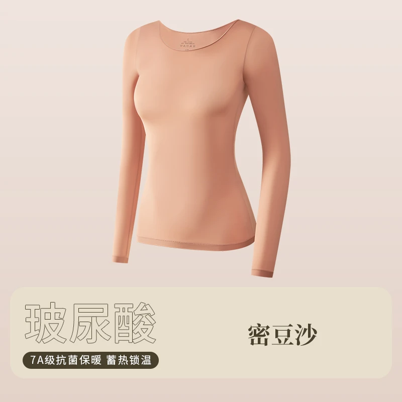 美肤上衣新升级玻尿酸轻薄肌底衣秋季修身冬季保暖秋衣打底美肤衣