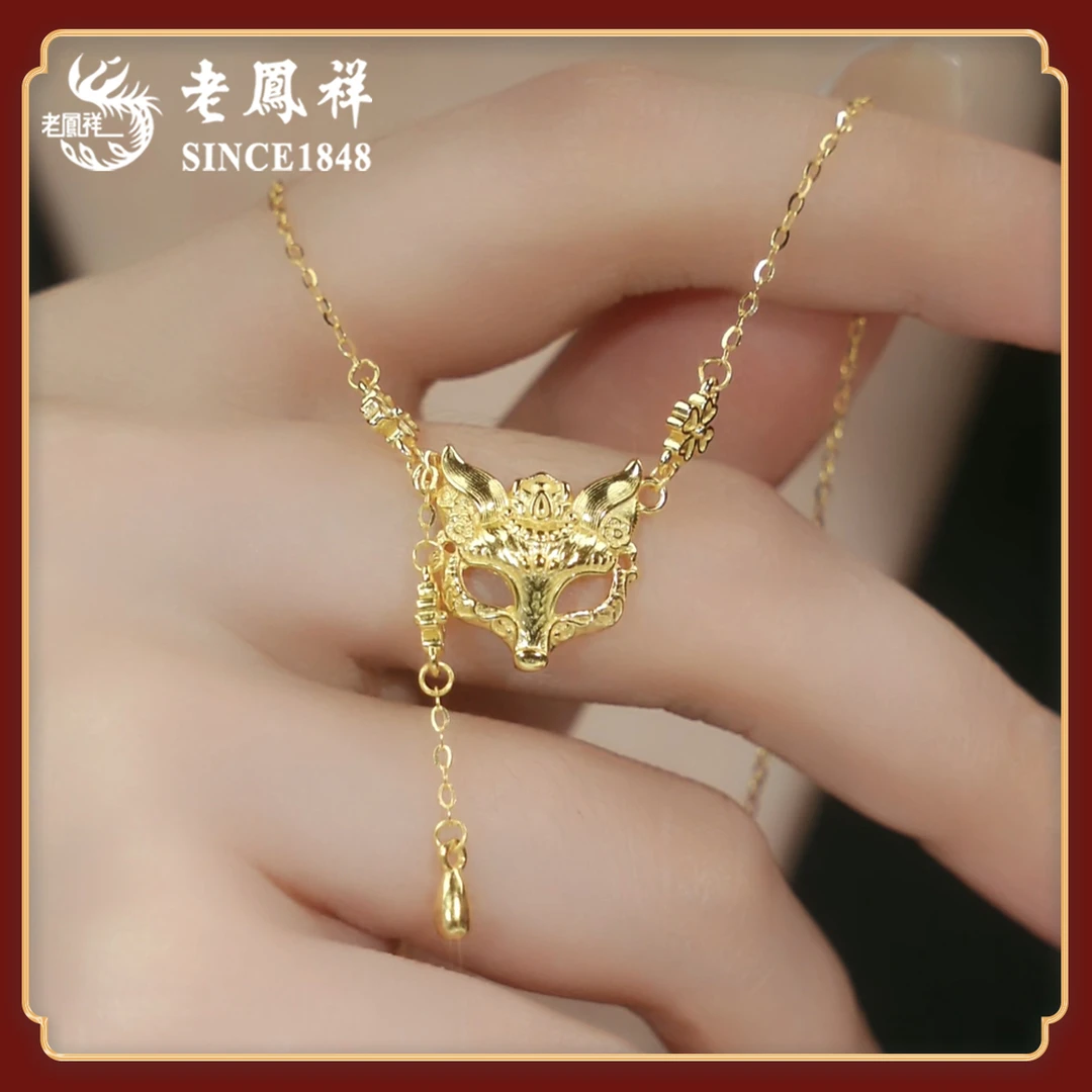 老鳯祥 坠链均925银 狐狸项链女款小众轻奢高级感生日礼物礼物