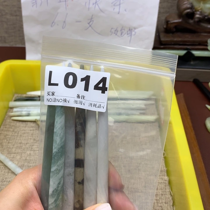 透闪石-蛇纹石玉发饰未镶嵌美***亮