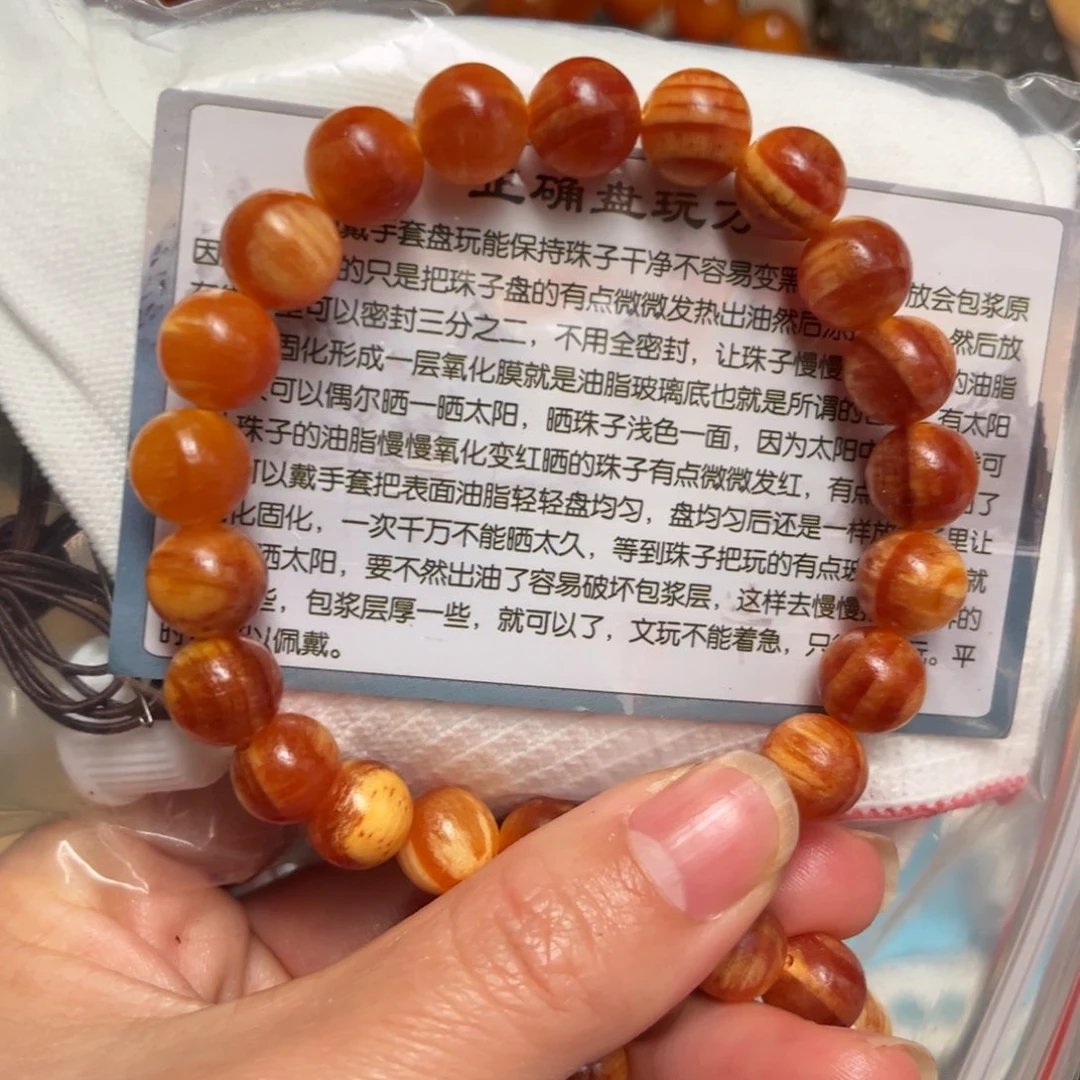 松木（琥珀木）手串/手链1.0规格21颗