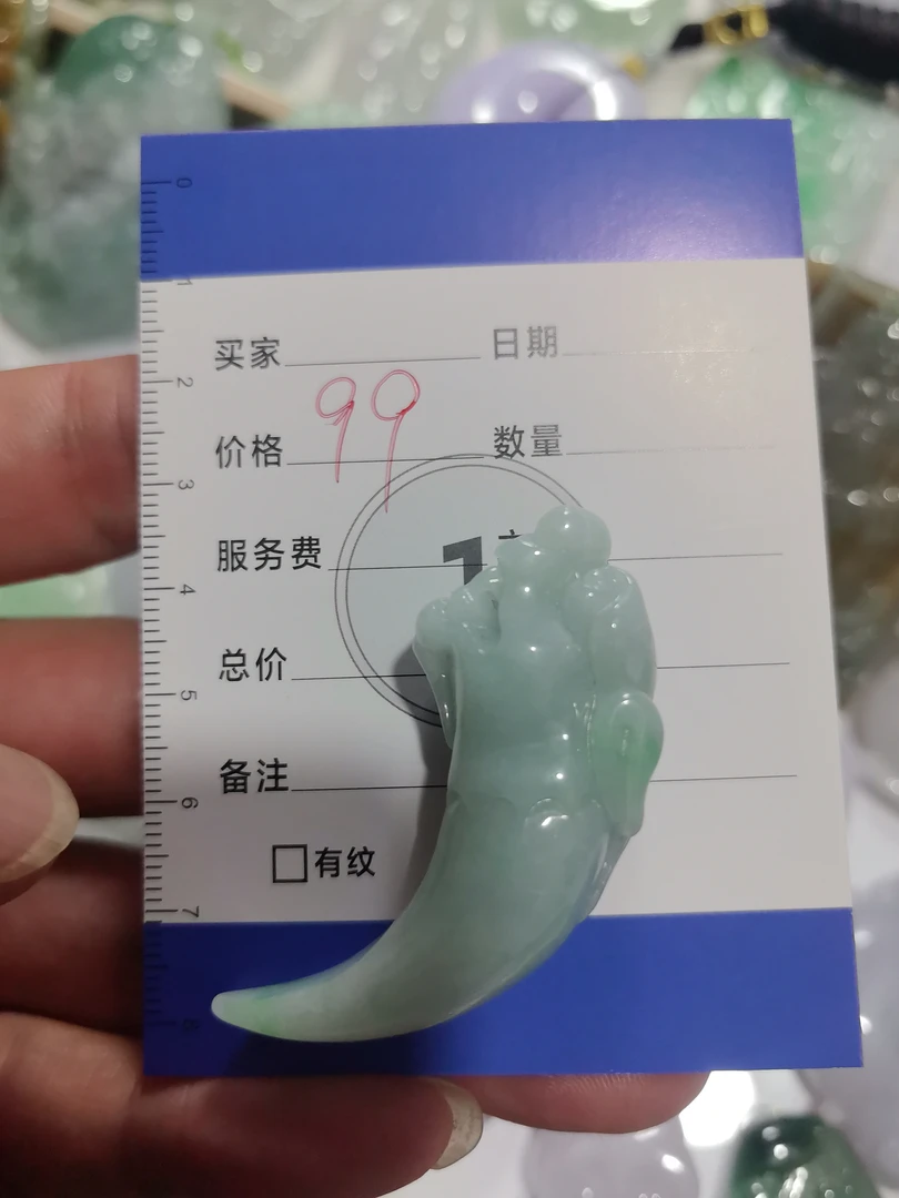 缅甸天然A货翡翠挂件