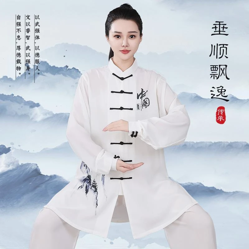 高端白色太极服服装女练功服中老年太极拳武术晨新长款飘逸太极服