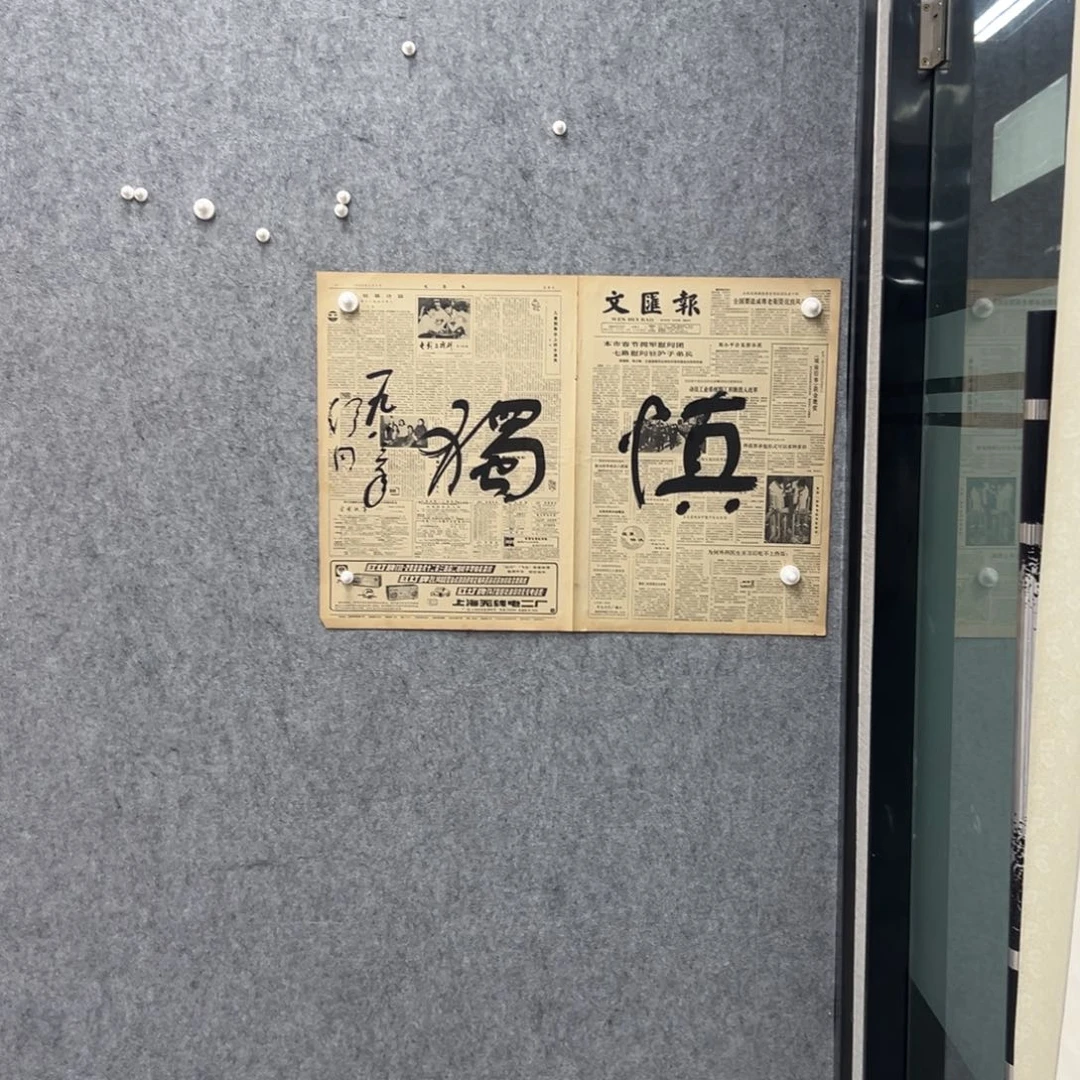 书法书法精品一副