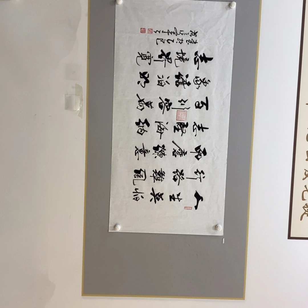 范彦军老师作品1幅