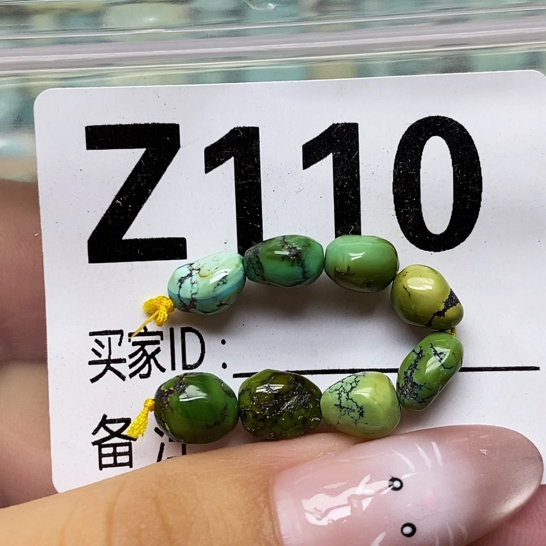 绿松石未镶嵌配饰