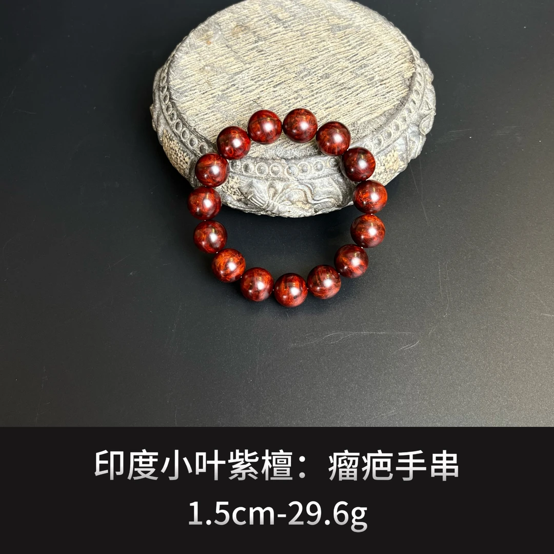 印度小叶紫檀  瘤疤手串 --16824
