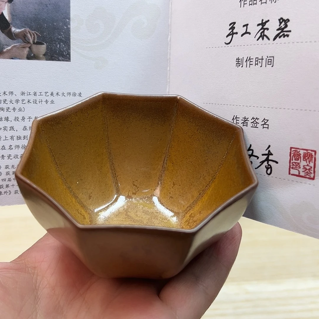 龙泉敬悦青瓷品茗杯