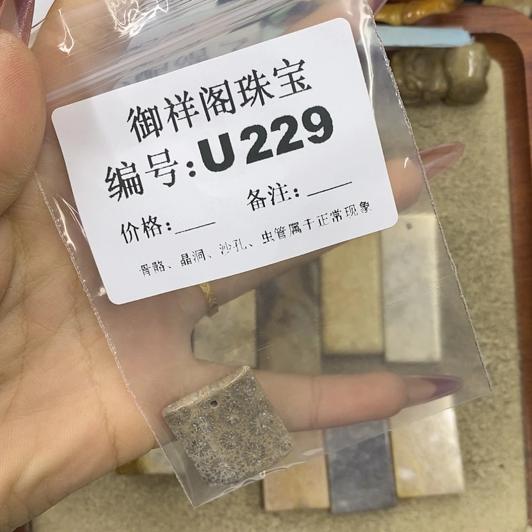 石英质玉吊坠(不含链)未镶嵌你**呦
