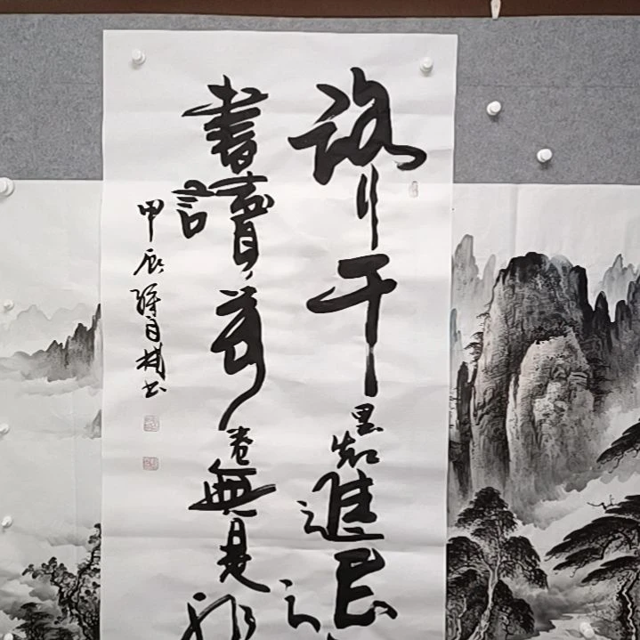 书法陆行千里致进退背书，孤独万军队