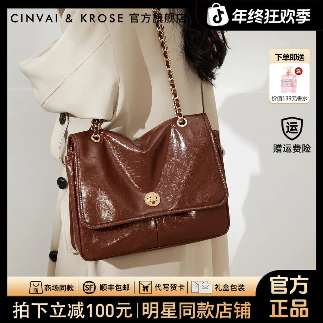 【CinvaiKrose官方正品】包包女士2025爆款百搭大容量腋下包单肩包