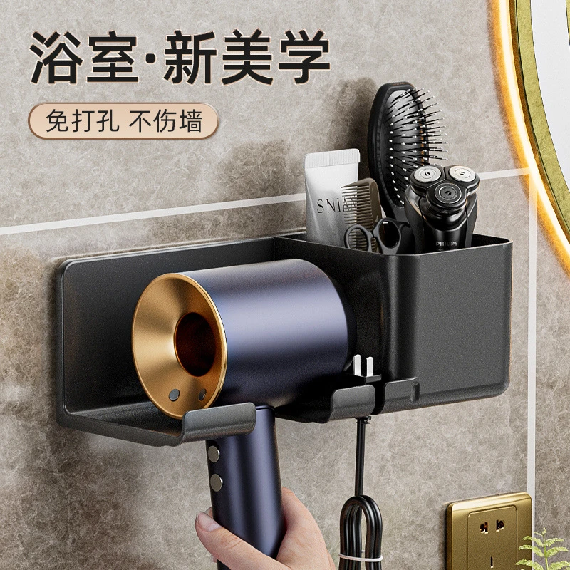 【掉落包赔】吹风机置物架免打孔卫生间壁挂电吹风支架浴室收纳架