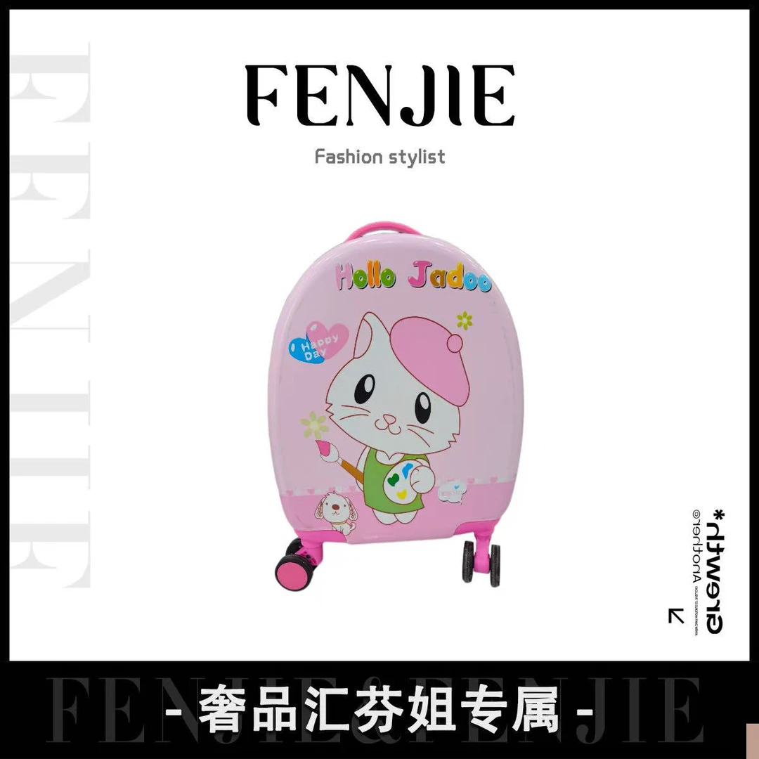 可爱卡通行李箱10寸向轮适合学生旅行