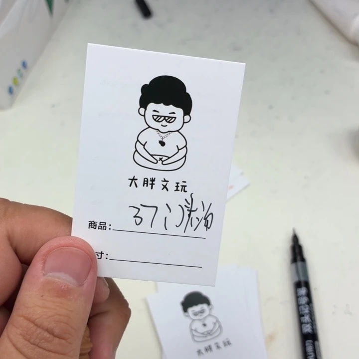 把件文玩核桃37门头沟元宝