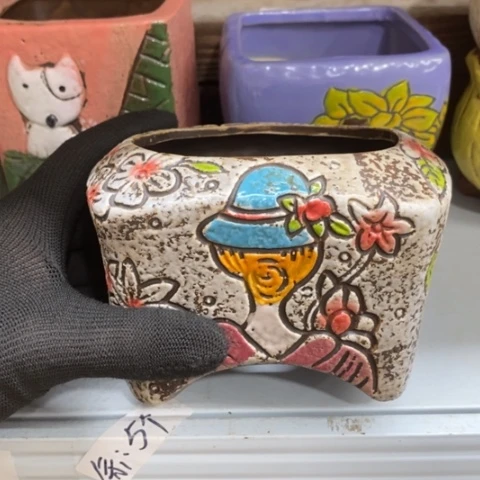 【闪购商品】红陶1