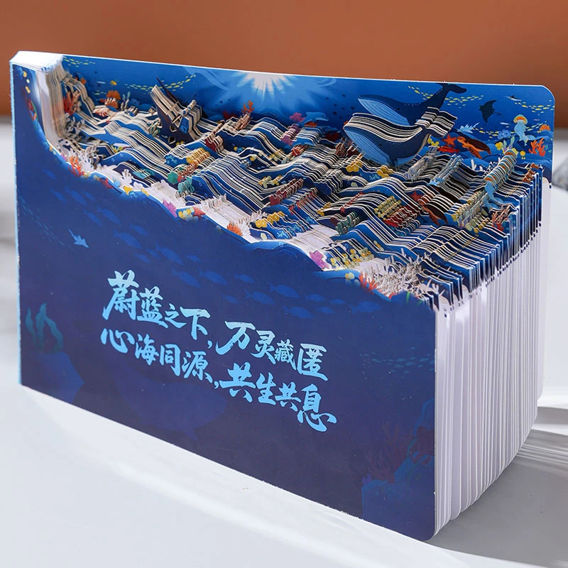 国潮美学名胜*3D纸雕艺术笔记本子小众高颜值手账记事旅行日记本