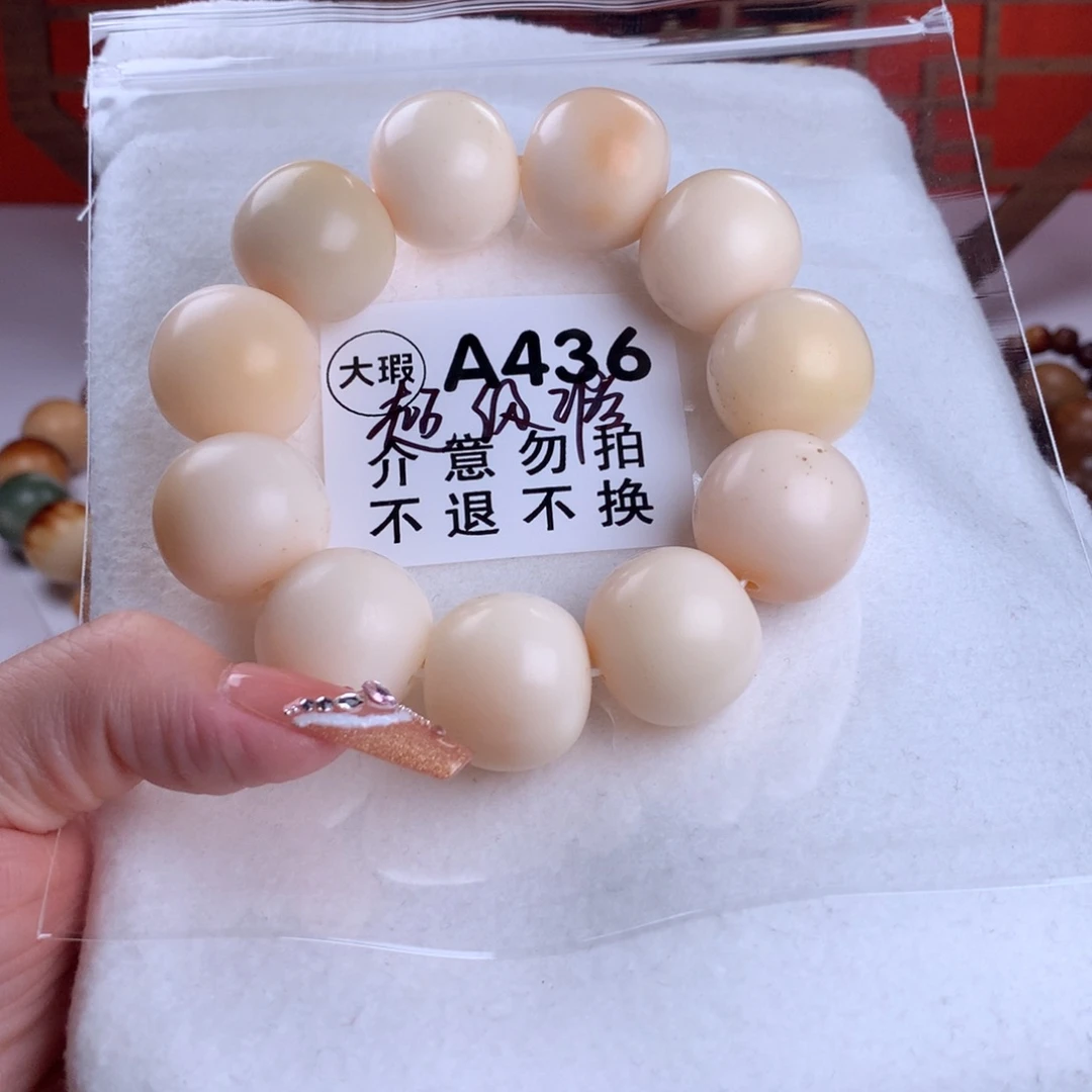 菩提根/象牙果吊坠哈*