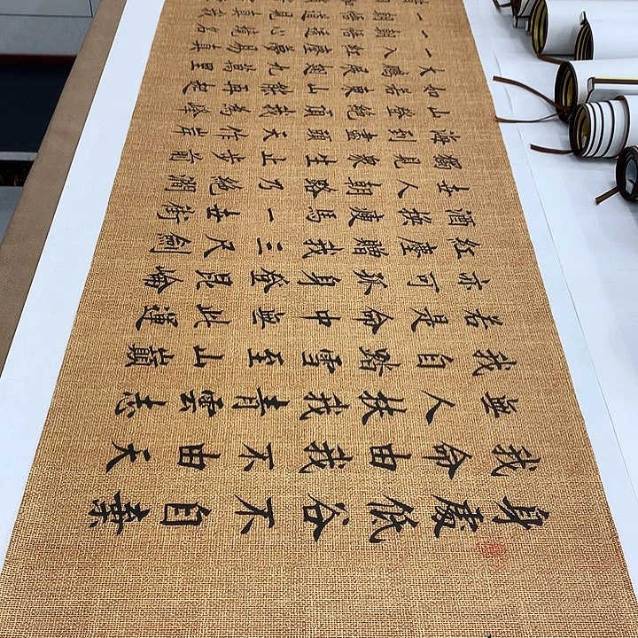 书法青云志李淦……