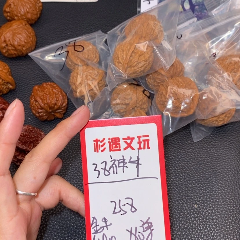 【闪购商品】文玩核桃吊坠38神牛10