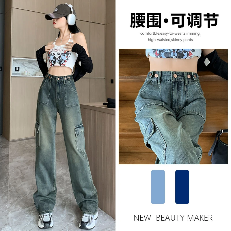 喜绚工装直筒牛仔裤女2025年新款春秋夏季宽松高腰爆款阔腿裤子女