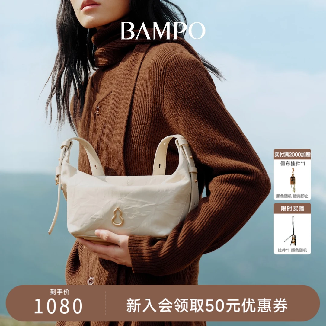 BAMPO半坡金元饭盒包 头层牛皮hobo包软皮大容量单肩斜挎腋下包女