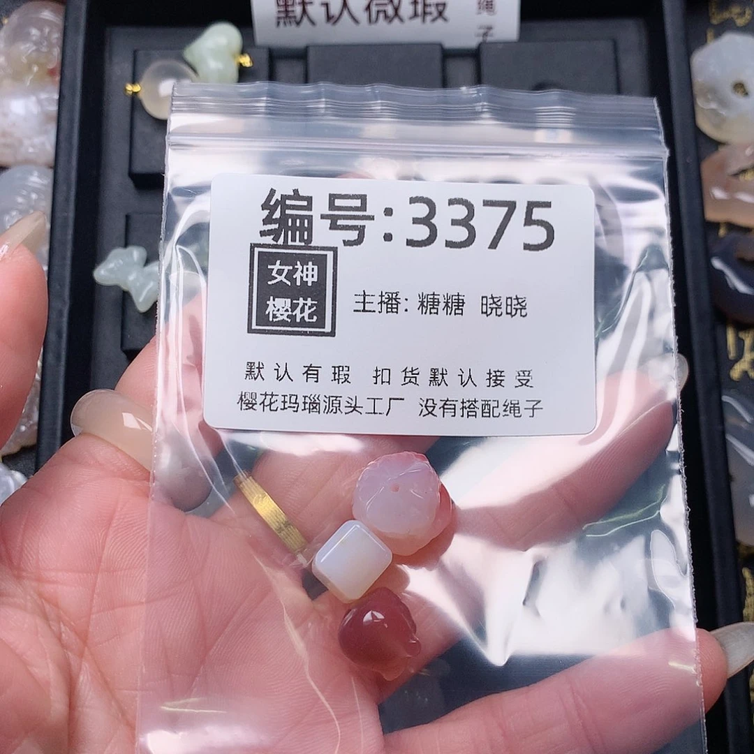 玛瑙/玉髓颈饰合金闹*