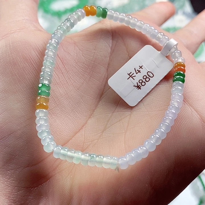 翡翠手链未镶嵌卡4+