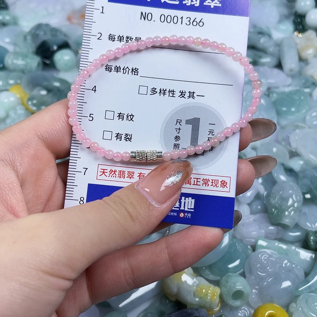 翡翠未镶嵌颈饰1366