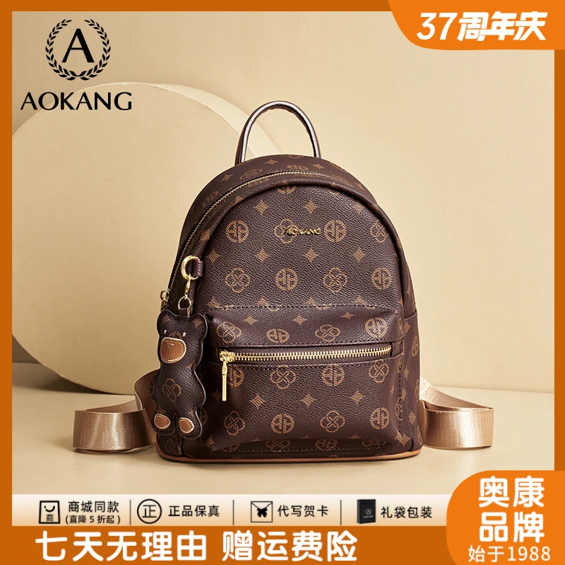 奥康新款双肩包潮牌工装大容量时尚轻奢休闲书包轻便旅行包-3580