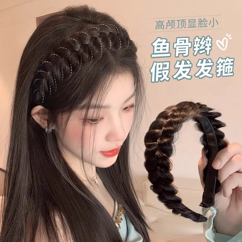 鱼骨辫假发发箍女时尚麻花辫子编发发卡发饰高颅顶遮发缝压发头箍