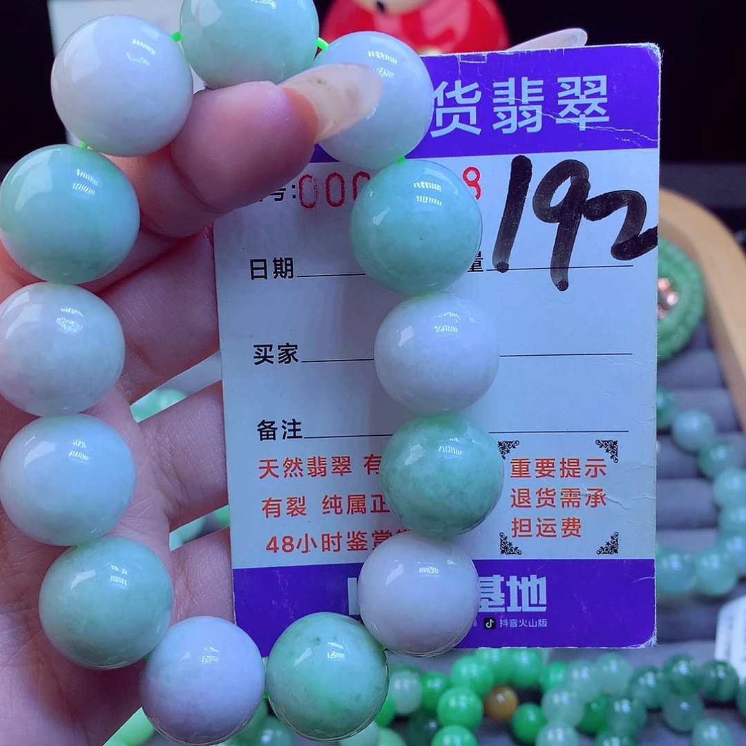 颈饰未镶嵌翡翠天然