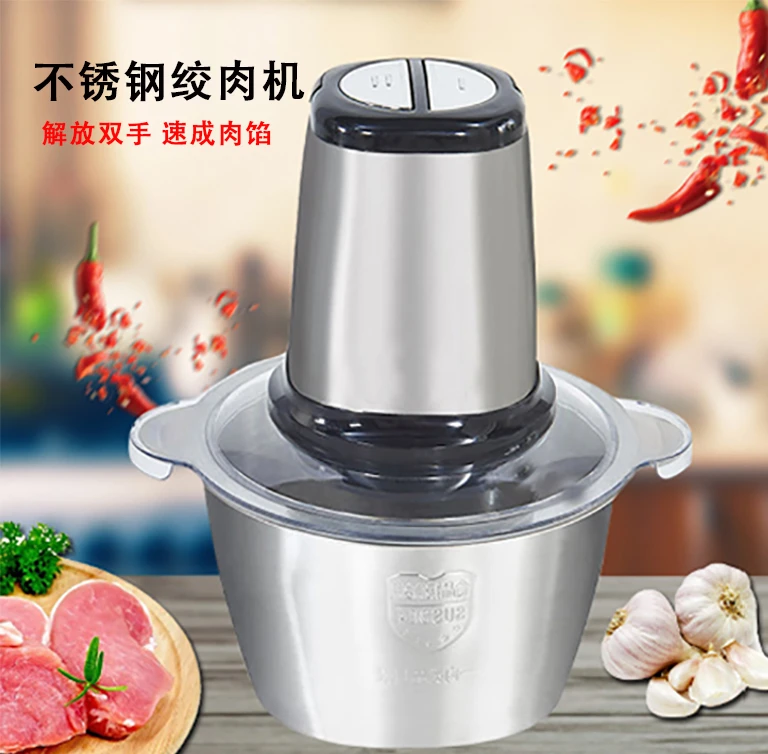双档动力多功能绞肉机家用电动不锈钢厨房自动搅拌料理机碎肉机