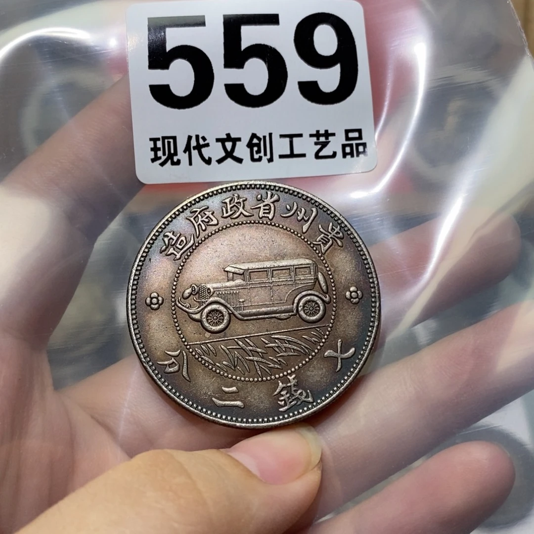 黑***白铜现代文创仿古工艺品