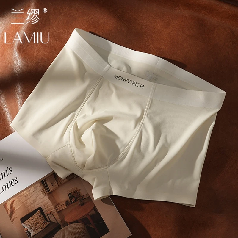 欧若风无痕奶皮柔软丝滑男士内裤舒适透气运动裸感男款中腰平角裤