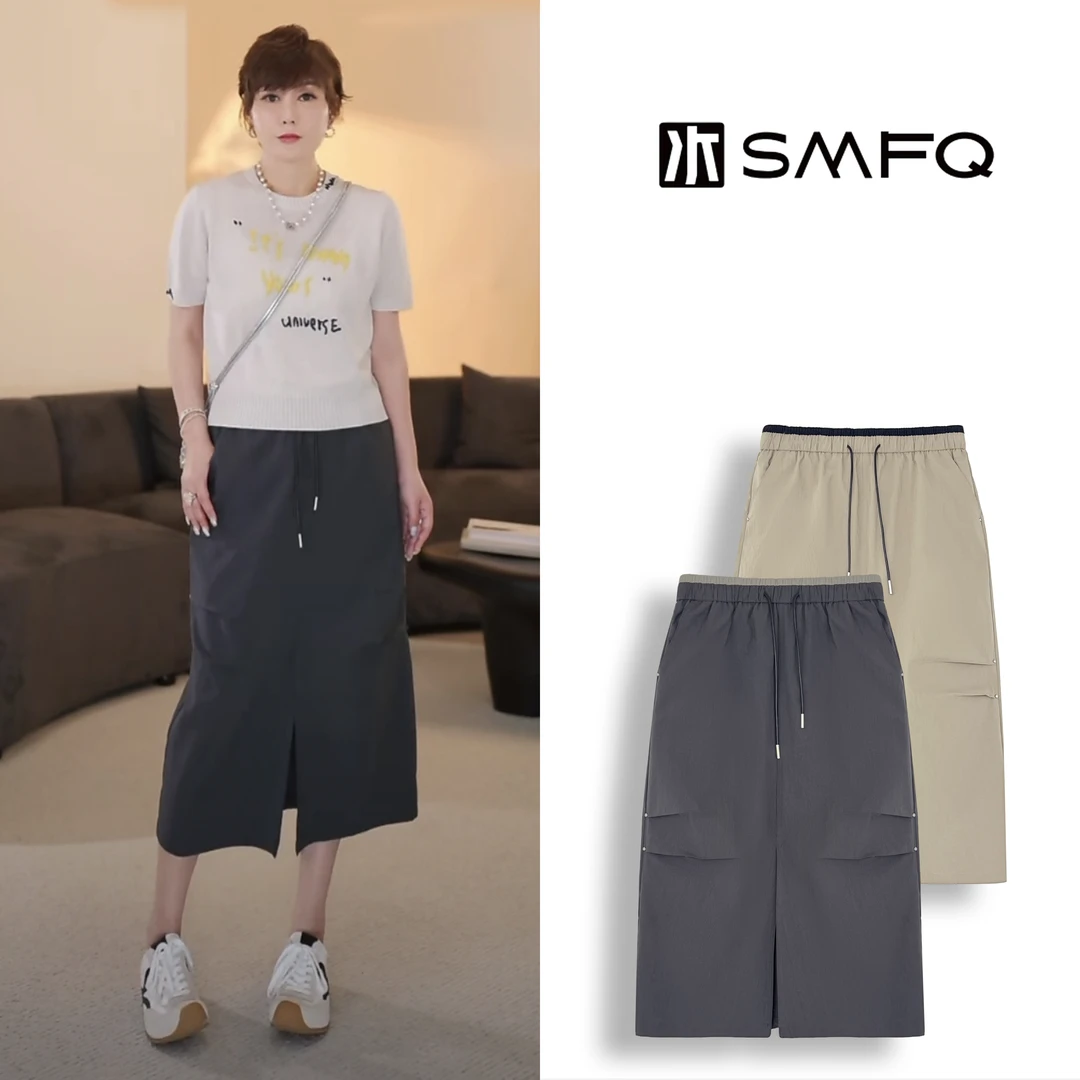水木夫妻”伞兵裙”日系调性工装风捏褶运动半身裙
