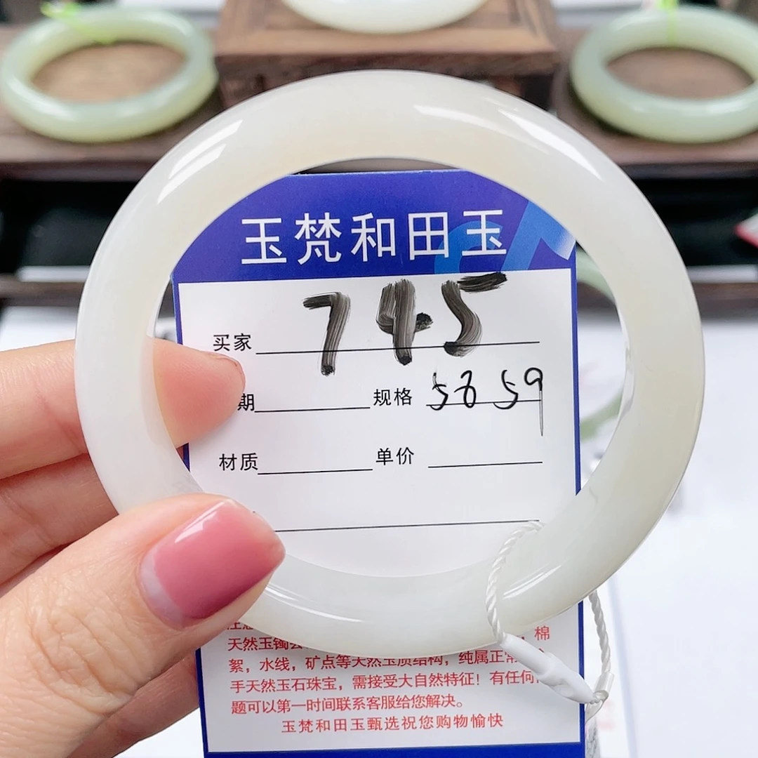 未镶嵌手镯和田玉