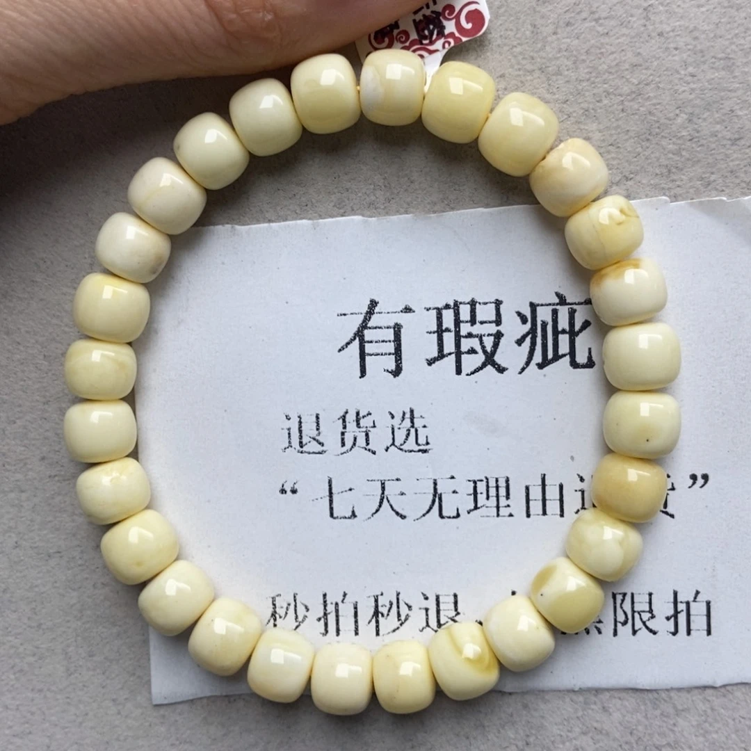 蜜蜡未镶嵌珠宝奇石40