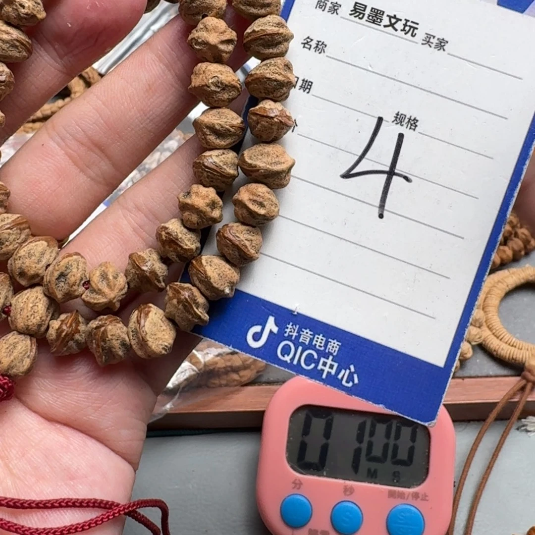 手串柏香籽/百香籽幸**活4