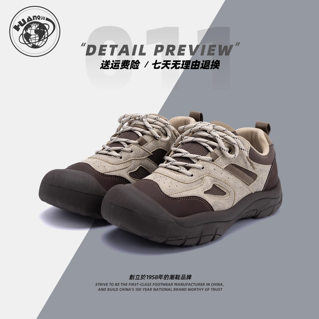 环球户外休闲鞋男款2025新款男鞋秋季潮流百搭轻便运动男士登山鞋