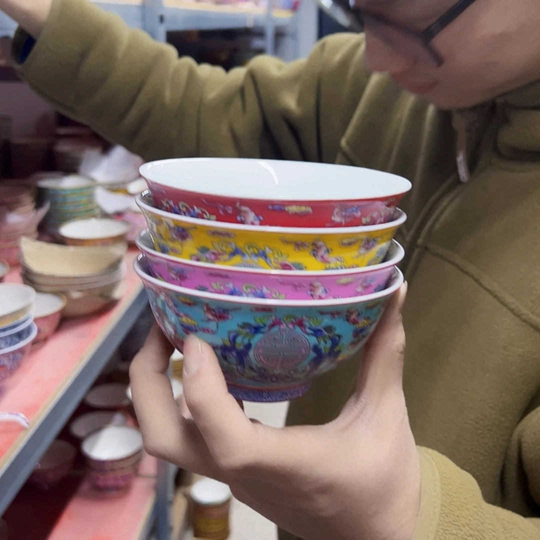 瓷片4.7英寸粉彩双龙碗4个