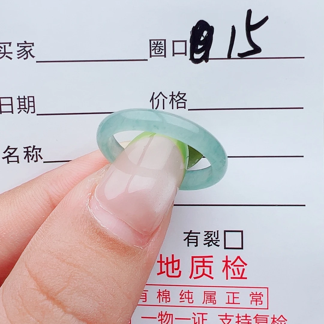 专***丽未镶嵌戒指翡翠天然翡翠