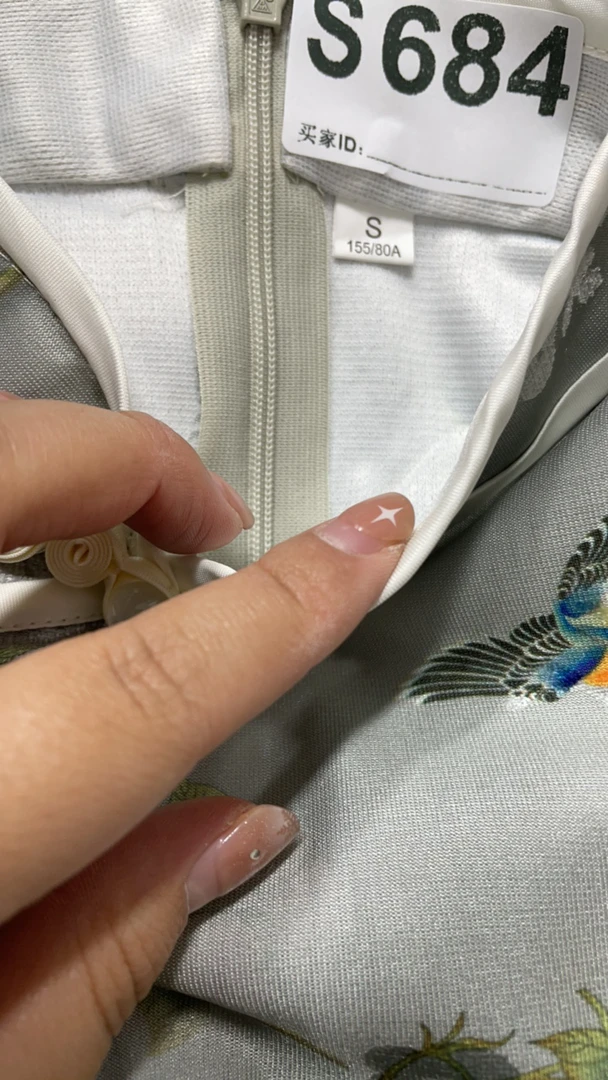 -684-瑕-------改良款旗袍