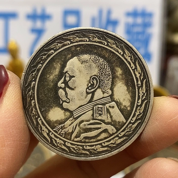 金属现在工艺品钱币