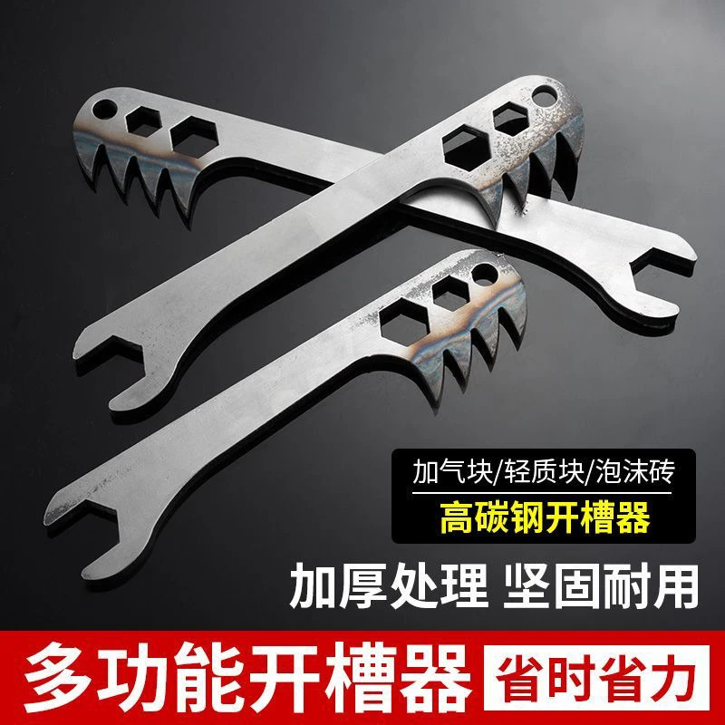加气块轻质砖拉墙筋开槽器钨钢锯齿手动泡沫砖拉槽开槽刀