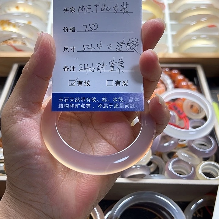 玛瑙/玉髓运费未镶嵌