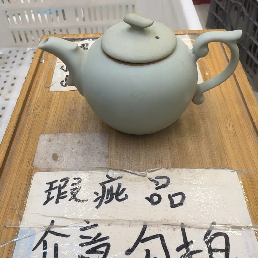 瑕疵介意勿拍陶瓷器皿B440