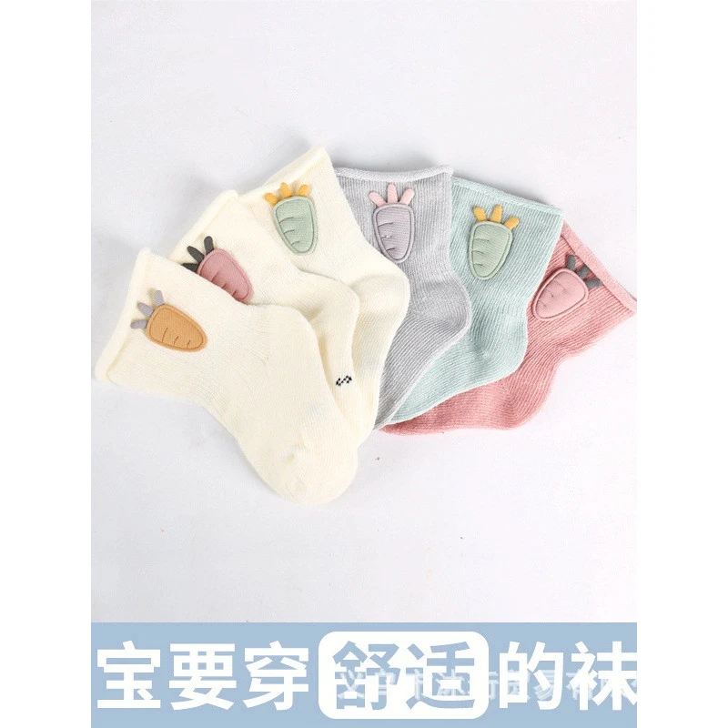 薄款婴儿袜子春秋中筒防滑不勒脚新生儿男女童柔软透气可爱舒适