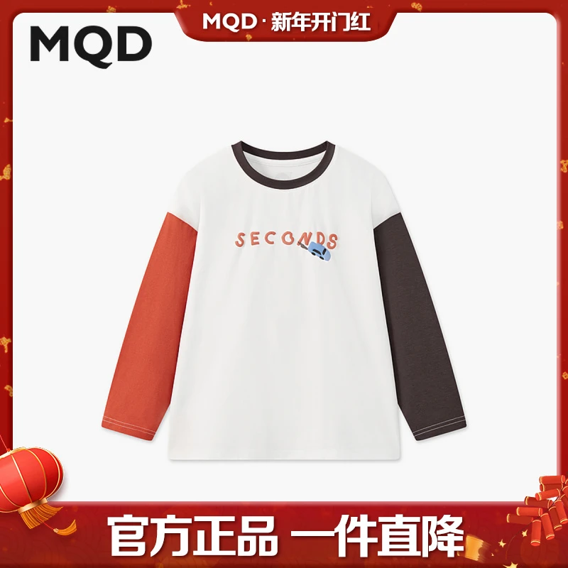 MQD童装儿童25春新品学院风鸳鸯袖字母简约内搭长袖T恤9651W0327