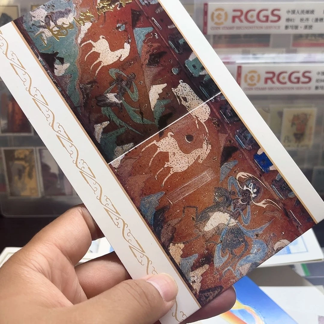T116邮票套票邮折一个