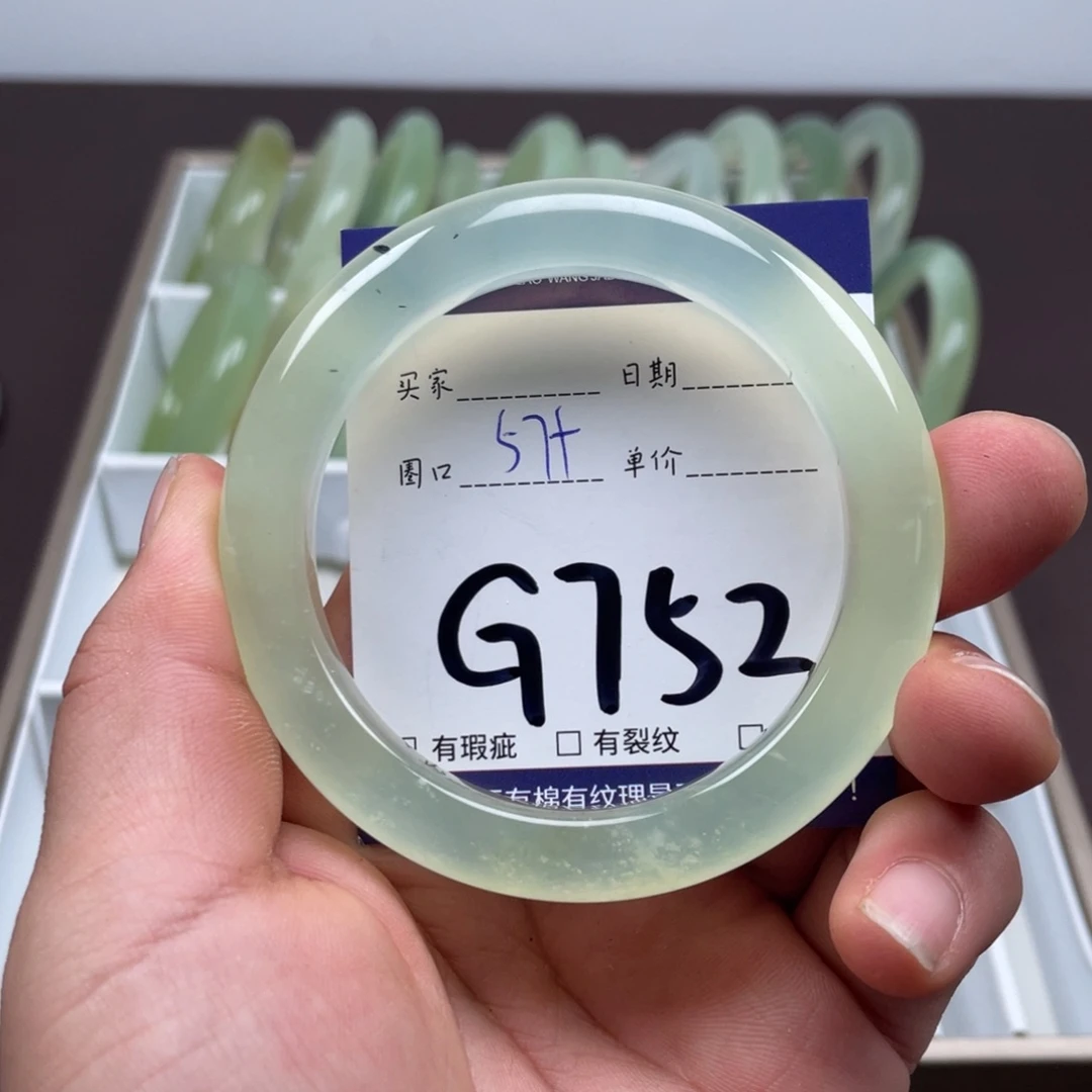 岫玉未镶嵌手镯手镯