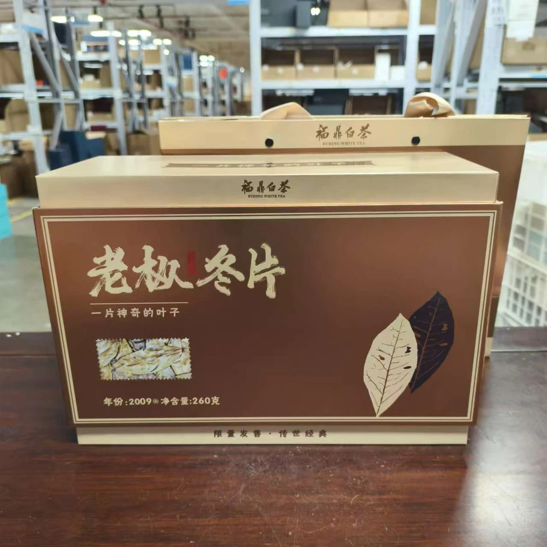 老枞冬片 2009福鼎白茶260克CC7347